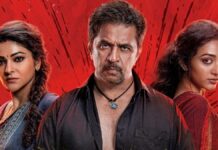 Blast Box Office: Arjun’s Film Completes 1 Month In Theatres – Budget, Collection, Profit & Verdict! Blast Box Office