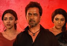 Blast Worldwide Box Office Day 28 Collection
