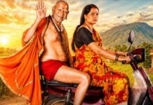 Deool Band 2 Box Office Collection Day 16