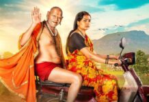 Deool Band 2 Box Office Collection Day 21: Mohan Joshi & Snehal Tarde Starrer Crosses A Mind-Blowing 500% Returns! Deool Band 2 Box Office Collection Day 21: Goes Past A Whopping 500% Returns