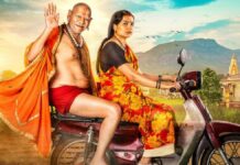 Deool Band 2 Box Office Collection Day 25: Needs Only 6.78 Crore More To Reach A Major Milestone Deool Band 2 Box Office Collection Day 25