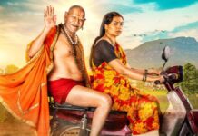 Deool Band 2 Box Office Day 30: 4th Marathi Film To Cross 70 Crore, Mints Over 600% Profits! Deool Band 2 Box Office Day 30 Collection!