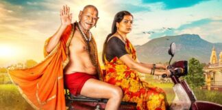 Deool Band 2 Box Office Day 30: 4th Marathi Film To Cross 70 Crore, Mints Over 600% Profits! Deool Band 2 Box Office Day 30 Collection!