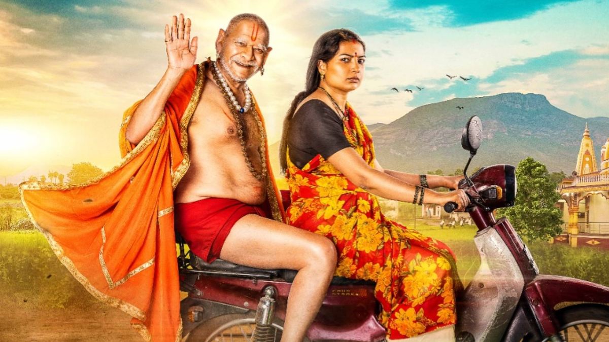 Deool Band 2 Box Office Day 30 Collection!