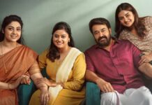 Drishyam 3 Box Office Collection Day 23: Mohanlal’s Crime Thriller To Wrap Up As Mollywood’s 5th Highest-Grosser In India Drishyam 3 Box Office