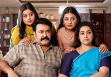 Drishyam 3 Box Office Collection Day 29: Mohanlal’s Crime Thriller Makes 120% Returns In 4 Weeks Drishyam 3 Box Office Collection Day 29: Enjoys 120% Returns In 4 Weeks