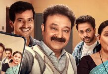Gullak S5 Review: No Familiarity Left For My Middle Class Soul!