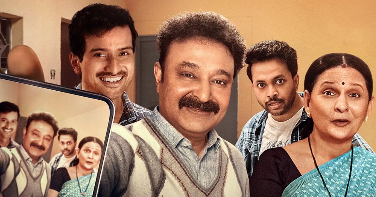 Gullak S5 Review: Call It Anything Except Gullak!
