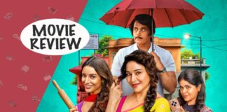 Maa Behen Movie Review