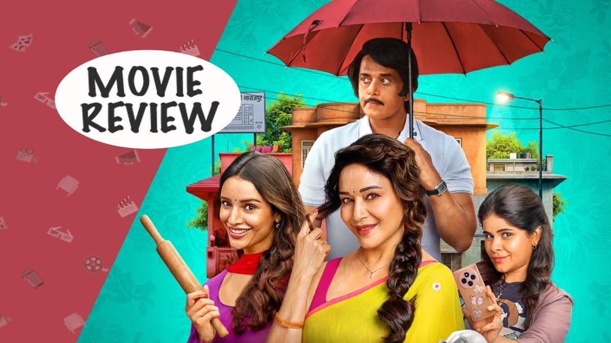 Maa Behen Movie Review: Madhuri Dixit & Triptii Dimri Elevate This Deliciously Messy Dark Dramedy