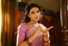 Maa Inti Bangaaram Box Office Day 11: Still 10.15 Crore Away From The Hit Verdict