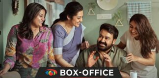 Mollywood (Malayalam) Box Office Collection & Verdicts 2026 Mollywood (Malayalam) Box Office Collection & Verdicts 2026