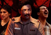 Raakh Ott Verdict