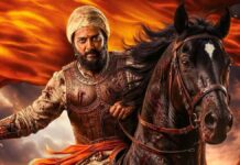 Raja Shivaji OTT Release