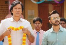 Adarsh Baal Vidyalaya Release Date
