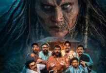 Bhootam Bhayyam Box Office Collection Day 1: Registers 7th Biggest Marathi Opening Of 2026