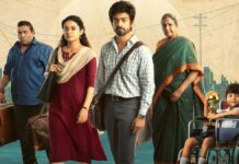 Con City OTT Release Date Update: When And Where To Watch Arjun Das’s Crime Comedy Drama Con City OTT Release Date Update: Here’s Where You Can Watch The Tamil Crime Thriller