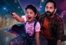 Don’t Trouble The Trouble Teaser Review: Fahadh Faasil Brings His Charm To This Aladdin-Styled Magical Kids Film Don't Trouble The Trouble Teaser Review: Fahadh Faasil Brings Whimsy to This Aladdin-Esque Fantasy