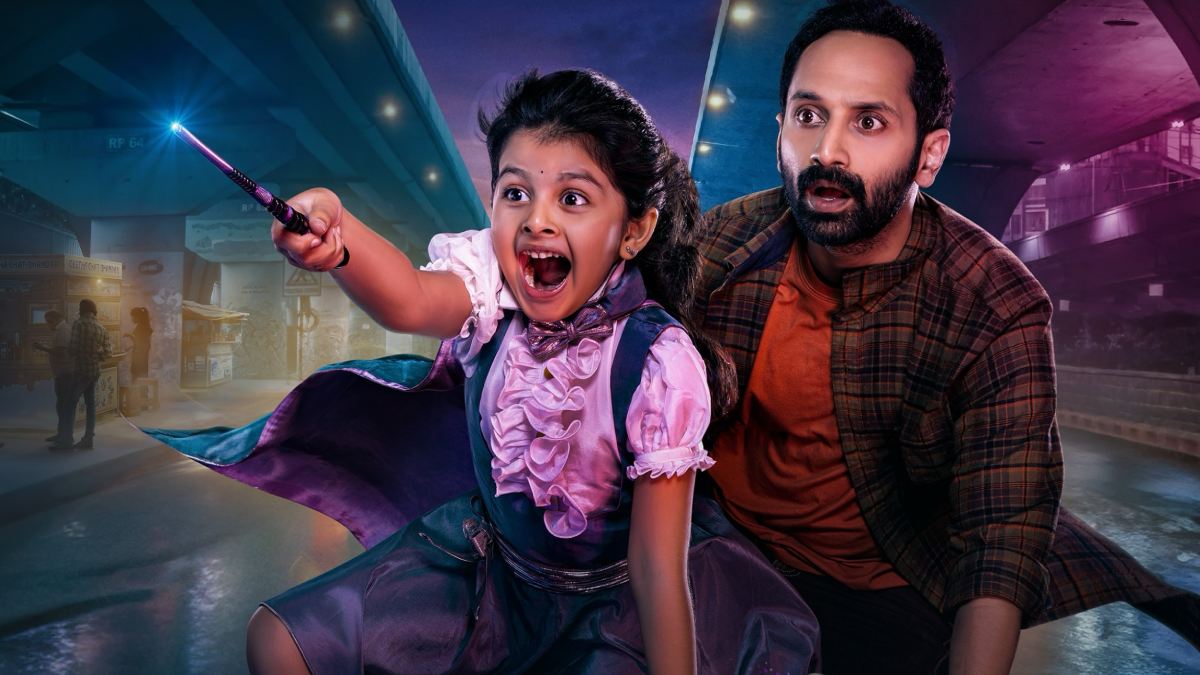 Fahadh Faasil Brings His Charm To This Aladdin-Styled Magical Kids Film