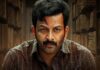 I, Nobody Box Office Collection Day 1: Prithviraj Sukumaran Starrer Records 9th Biggest Mollywood Opening Of 2026 In India I, Nobody Box Office Collection: Film Earns Less Than Tovino Thomas's Pallichattambi On Opening Day