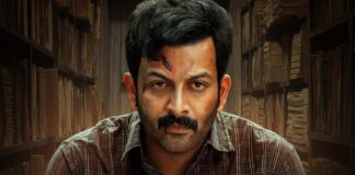 I, Nobody Box Office Collection: Film Earns Less Than Tovino Thomas's Pallichattambi On Opening Day