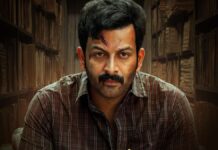 I, Nobody Box Office Collection Day 3: Prithviraj Sukumaran’s Film Headed For Disappointing Extended Opening Weekend I,Nobody Box Office Collection Day 3: Prithviraj Sukumaran’s Film Sees Second Consecutive Dip