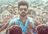 Jana Nayagan Day Wise Box Office Collection Jana Nayagan Day Wise Box Office Collection