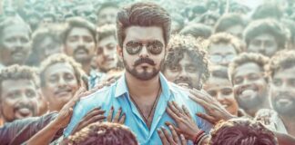 Jana Nayagan Day Wise Box Office Collection Jana Nayagan Day Wise Box Office Collection