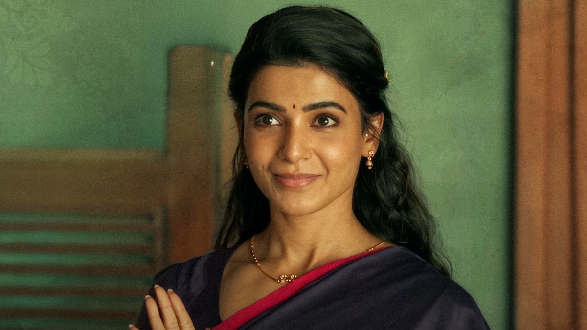 Maa Inti Bangaaram OTT Release Date Update