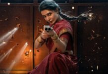 Maa Inti Bangaaram Worldwide Box Office Day 27 Update!