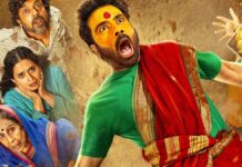 Tumbadchi Manjula Box Office (Closing Collection): Concludes Its Glorious Run With A Solid 172% Returns Tumbadchi Manjula Box Office (Closing Collection)
