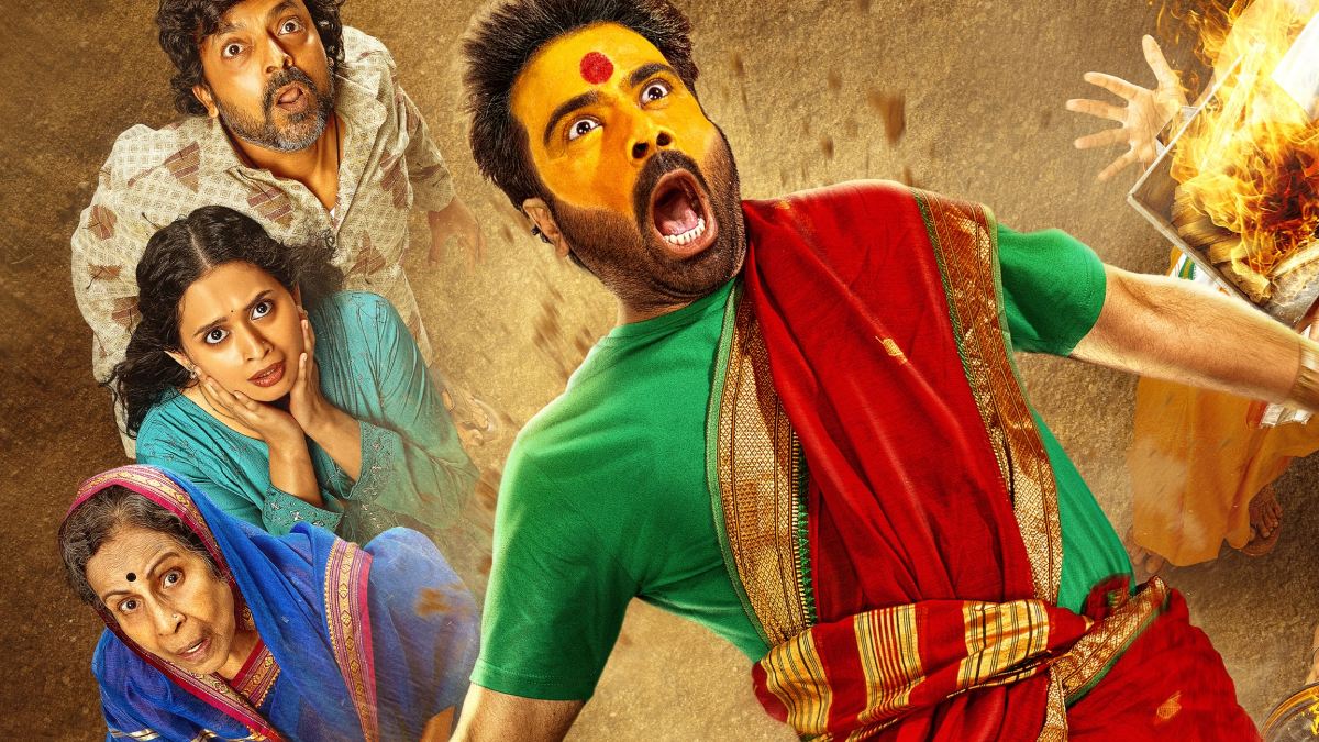 Tumbadchi Manjula Box Office (Closing Collection)