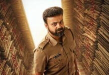 Unmadham Trailer Review: A Cursed File, A Haunting Lizard & A Crime No One Dares To Investigate—Can Kunchacko Boban Crack The Mystery? Unmadham Trailer Review: Can Kunchacko Boban Unravel a Crime Everyone Fears, Guided by a Cursed File and a Haunting Lizard?