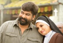 Varavu Worldwide Box Office Day 8: Joju George’s Film Beats Antony’s Lifetime Collection in Its Opening Week Varavu Worldwide Box Office Day 8: Beats Lifetime Collection of Antony In Opening Week