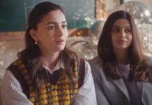 Alia Bhatt Don’t Be Shy Release Date