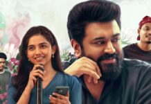 Bethlehem Kudumba Unit Box Office Day 1 (Early Trends): Becomes Nivin Pauly’s 5th Highest Global Grosser Post-COVID In Only 24 Hours! Bethlehem Kudumba Unit Box Office Day 1 (Early Trends): Nivin Pauly's 5th Highest Grosser Post-COVID