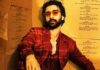 Bhai Tera Star Hai Box Office (Closing Collection): Raghav Juyal’s Solo Lead Ends On A Disastrous Note, Earning Less Than 1.5 Crore Bhai Tera Star Hai Box Office (Closing Collection): Raghav Juyal Film Loses 95% Of Its Budget