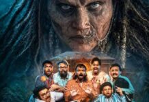Bhootam Bhayyam Box Office (Closing Collection): Wraps Up Its Run With A Deficit Of 16% Bhootam Bhayyam Box Office (Closing Collection)