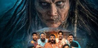 Bhootam Bhayyam Box Office (Closing Collection): Wraps Up Its Run With A Deficit Of 16% Bhootam Bhayyam Box Office (Closing Collection)