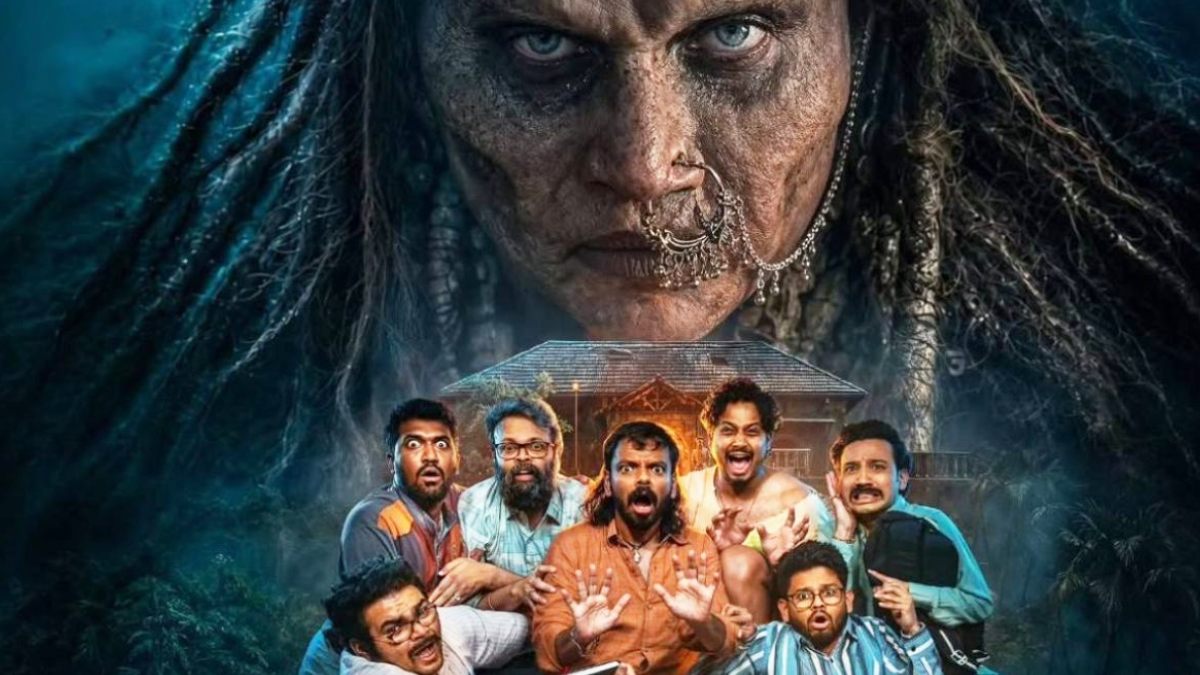 Bhootam Bhayyam Box Office (Closing Collection)