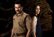 Daayra New Poster: Kareena Kapoor Khan & Prithviraj Sukumaran Face Off In Meghna Gulzar’s Intense Crime Thriller Daayra Kareena Kapoor Khan & Prithviraj Sukumaran