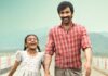 Irumudi Box Office Day 4 BMS Sales: Ravi Teja Turns Into A Giant Selling 258 Tickets Every Single Minute On The First Monday! Irumudi Box Office