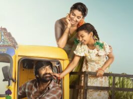 Irumudi North America Box Office: Ravi Teja Starrer Becomes A Success In Just 2 Days