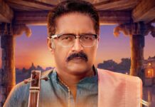 Jagamae Sangeetham OTT Release Date Update: When & Where To Watch Prakash Raj, Madhubala & Meka Srikanth’s Musical Drama Amazon Prime Jagamae Sangeetham OTT Release Date