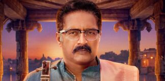 Jagamae Sangeetham OTT Release Date Update: When & Where To Watch Prakash Raj, Madhubala & Meka Srikanth’s Musical Drama Amazon Prime Jagamae Sangeetham OTT Release Date