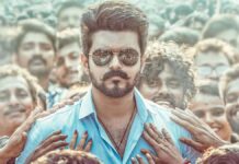Jana Nayagan Box Office Collection