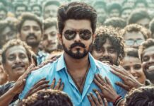 Jana Nayagan Box Office: Thalapathy Vijay Starrer Completes Two Weeks In Theatres – Budget, Collection, Verdict! Jana Nayagan Box Office Day 15 Update!