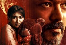 Jana Nayagan Box Office: Less Than 7 Crore Needed For Mamitha Baiju’s First 200 Crore Film In India Jana Nayagan Box Office: Mamitha Baiju To Unlock New Milestone With Vijay Starrer