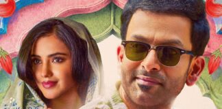 Khalifa X Review: From ‘Mohanlal’s Shocking Cameo’ To ‘Overall Average’- Prithviraj Sukumaran’s Onam Offering Gets Mixed Reactions! Khalifa X Review: “Mohanlal’s Cameo Is Stunning”- Only Things Netizens Seem To Agree On For Prithviraj’s Film