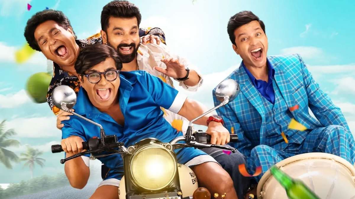 Mamachya Govyala Jauya Box Office (Closing Collection)